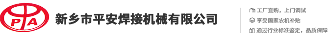 螺旋壓榨機(jī)_擠干機(jī)_螺旋脫水機(jī)_餐廚_生活垃圾處理設(shè)備_新鄉(xiāng)市天暢機(jī)械設(shè)備有限公司
